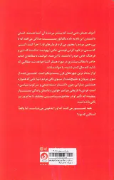 دو تفکر در جنگ دوم جهانی (آدولف هیتلر و ژوزف استالین)